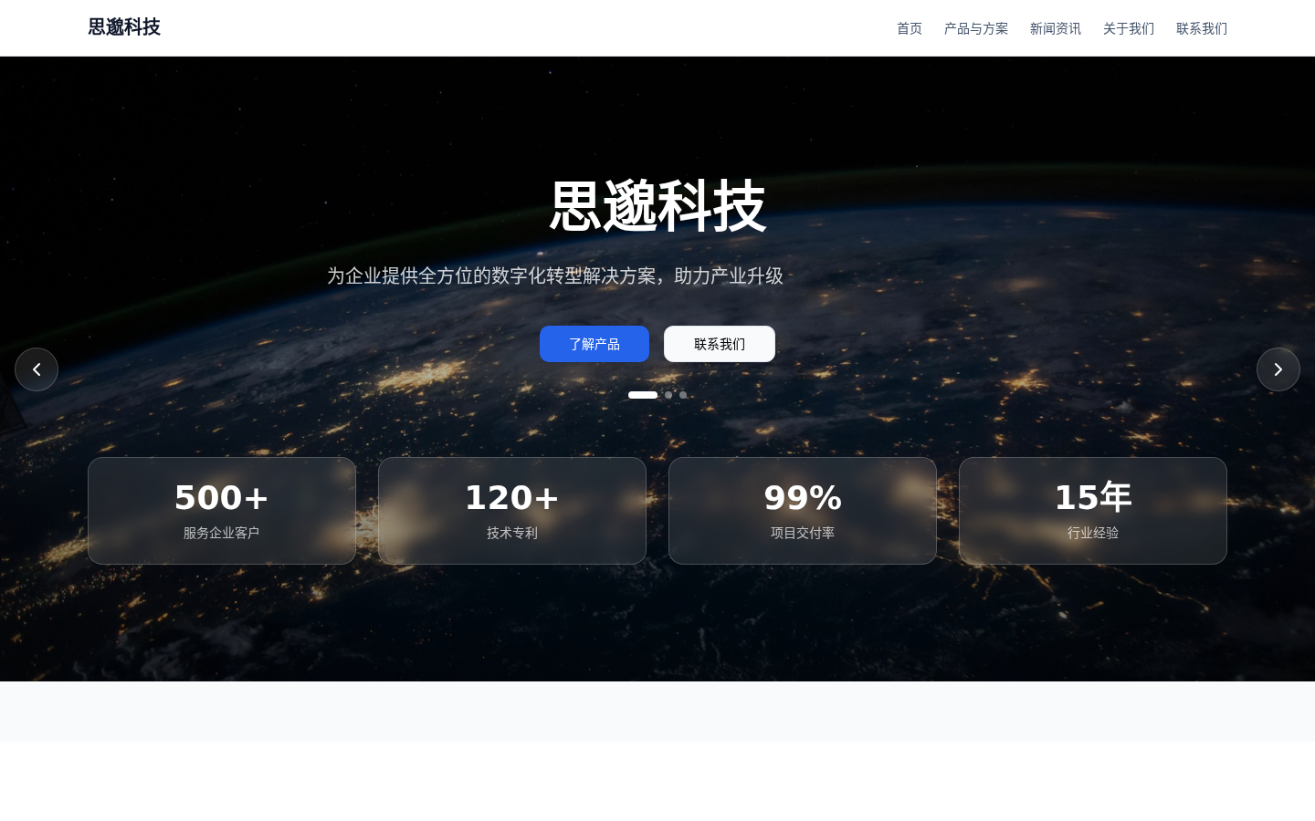 企业级自动化CMS 预览图